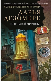 Книги от Katarina Kravcova