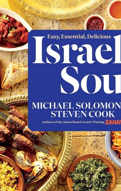 Israeli Soul - Michael Solomonov, Steven Cook