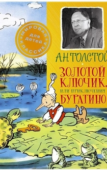 Книги від Борис Гребенщиков