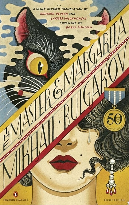 THE MASTER AND MARGARITA - Mikhail Bulgakov