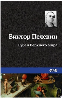 Книги от Борис Гребенщиков