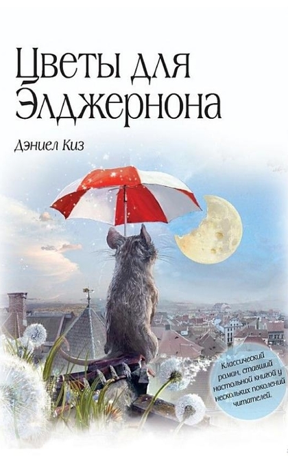 Libros recomendado por Alexandra Stakhovskao
