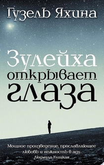 Книги от Елена Темникова