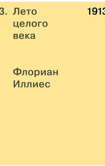 Книги от Анна Демирчян
