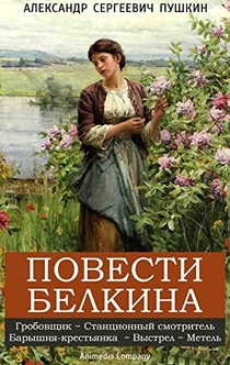 Книги от Volh Illustrator