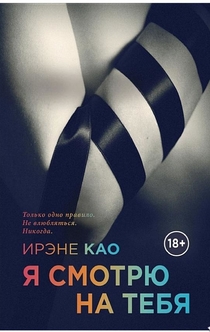 Книги от POLI K