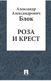 Книги от Рената Литвинова