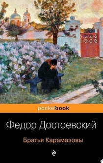 Books from Елизавета Боярская