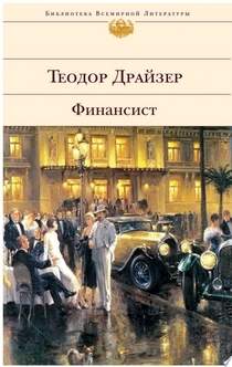 Книги от Dmitry Latyshev