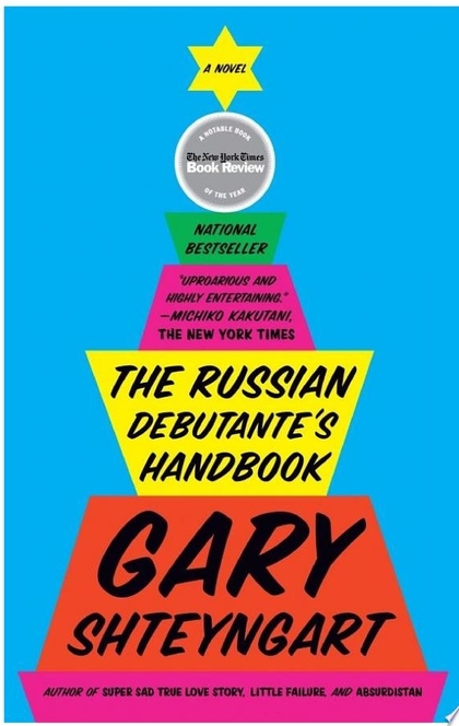 The Russian Debutante's Handbook - Gary Shteyngart