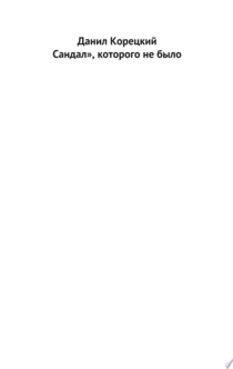 Книги от Хомячок76 