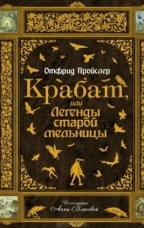 Книги от Arina Lowery