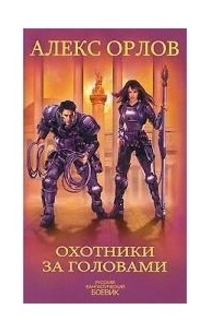 Книги от Arina Lowery