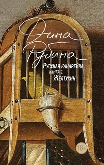 Books from Лидия Григорян