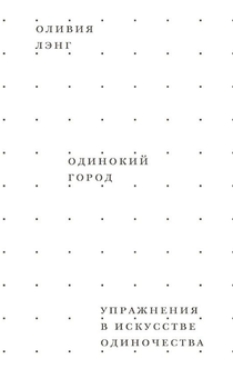 Books from Анжела Комарова