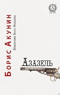 Книги от Alexandra Tolmacheva