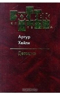 Книги от Arina Lowery