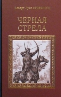 Книги от Arina Lowery