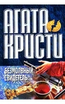 Книги от Arina Lowery