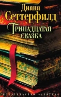 Книги от Arina Lowery