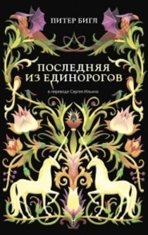 Книги от Arina Lowery