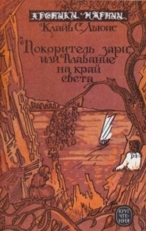 Книги от Arina Lowery