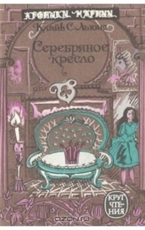 Книги от Arina Lowery