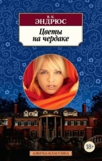 Книги от Arina Lowery