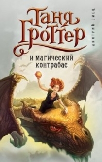 Книги от Arina Lowery