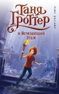 Книги от Arina Lowery