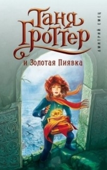 Книги от Arina Lowery