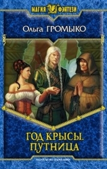 Книги от Arina Lowery