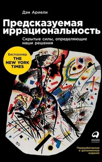 Книги від Гриша Мастридер (Книжный Чел)