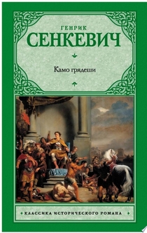 Книги от Михаил Селяев