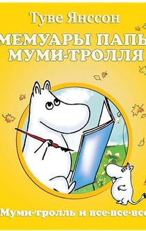 Книги от Юлия hellmoonlight