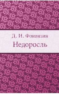 Книги от Юлия hellmoonlight