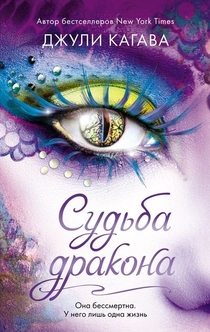 Книги от Аря Драгон