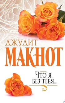 Libros de Ане4ка Бельченко
