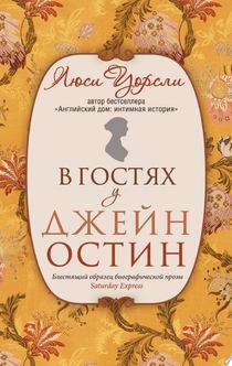 Книги от Alexandra Shumeyko