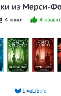 Книги от Елизавета 