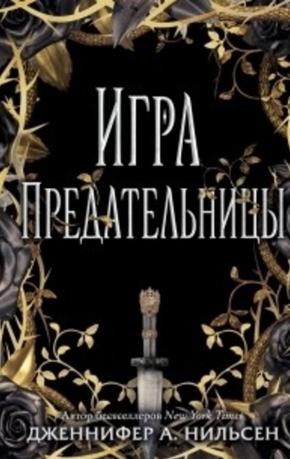 Books recommended by Елизавета 