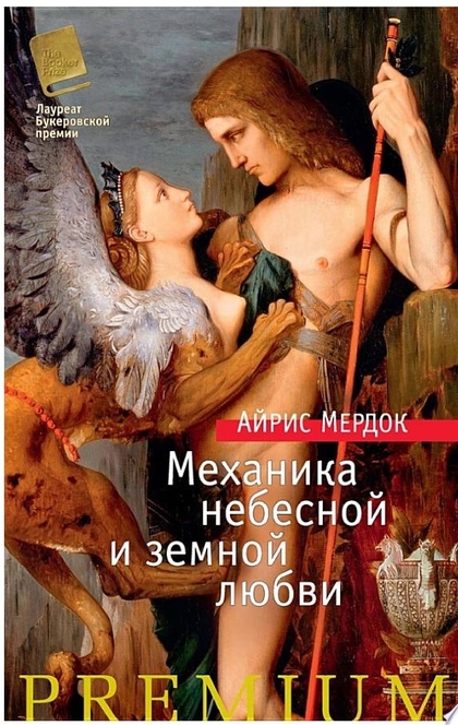 Books recommended by Alina Usmanova