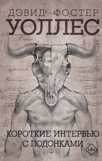 Книги от PRO Chtenie