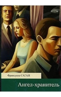 Books recommended by Эльвира Эсс