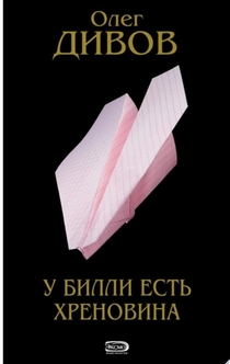 Книги от Эльвира Эсс