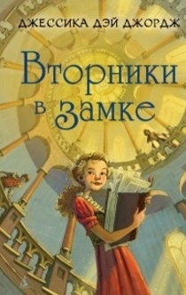 Книги от Эльвира Эсс