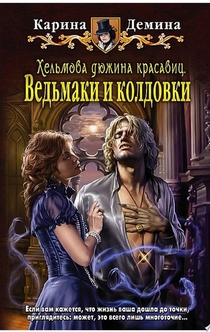 Books from Эльвира Эсс