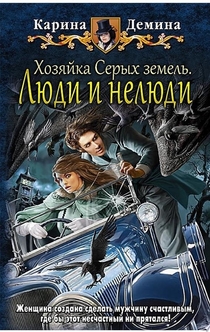 Books from Эльвира Эсс