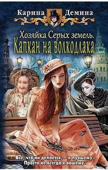 Books from Эльвира Эсс