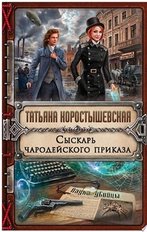 Books from Эльвира Эсс